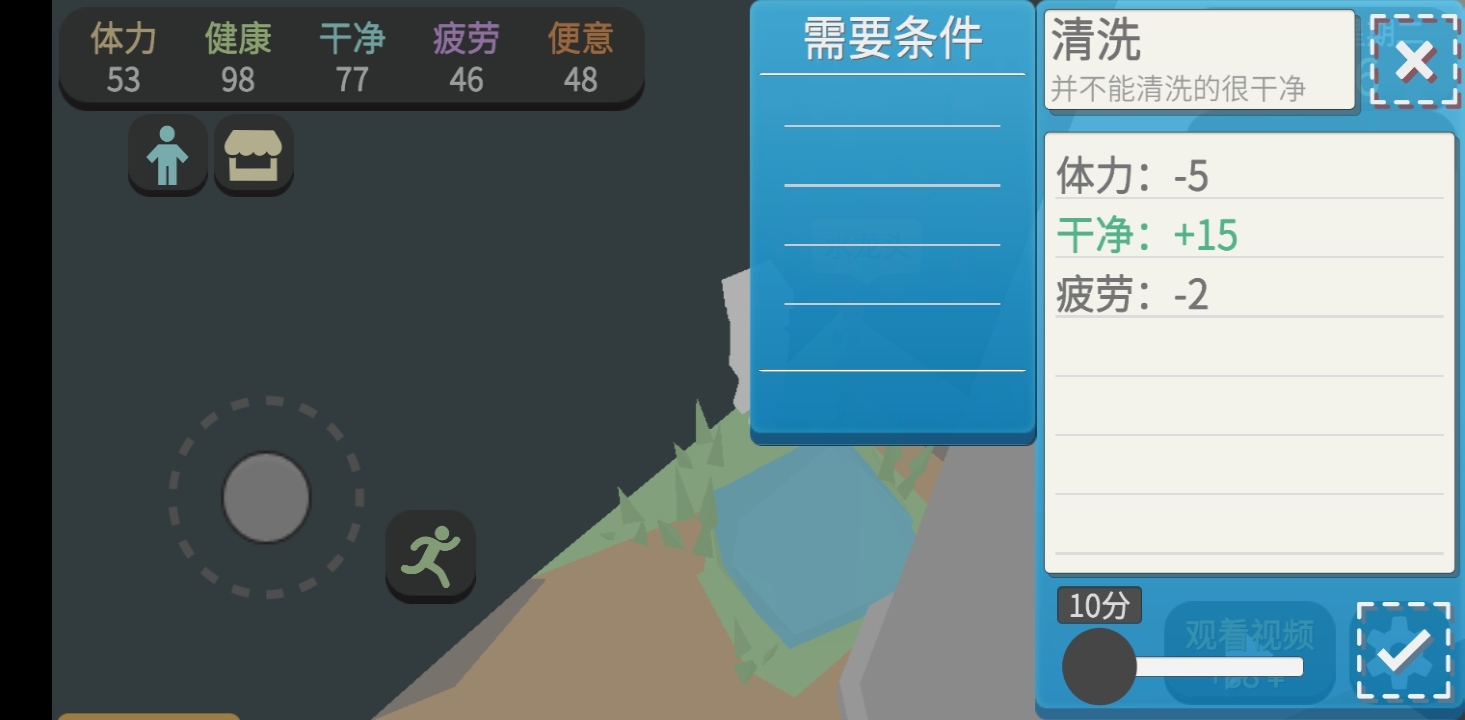 属性与生活3工作流怎么玩 工作流玩法解析