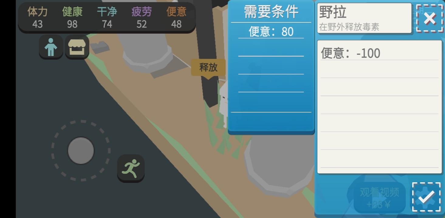 属性与生活3工作流怎么玩 工作流玩法解析