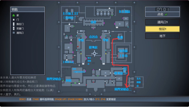 逃脱者困境突围苔原堡垒攻略 苔原堡垒地图怎么过