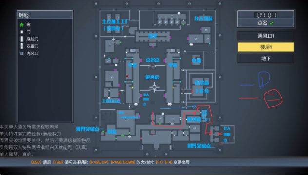 逃脱者困境突围苔原堡垒攻略 苔原堡垒地图怎么过
