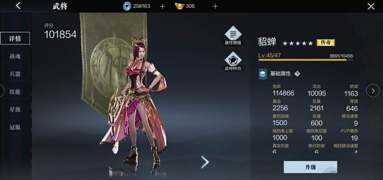 真三国无双霸武将怎么培养 武将培养方法汇总