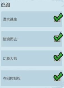 逃脱者困境突围虎鲸号军舰攻略 虎鲸号军舰地图怎么过