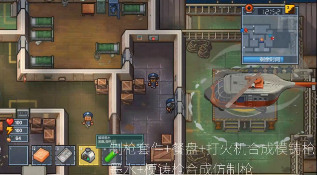 逃脱者困境突围虎鲸号军舰攻略 虎鲸号军舰地图怎么过