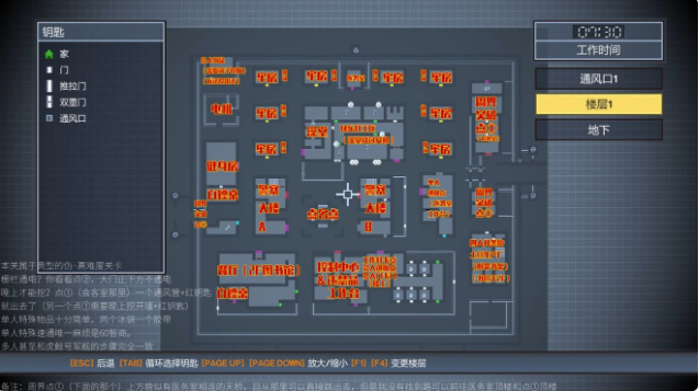 逃脱者困境突围伟大的统治攻略 伟大的统治地图怎么过