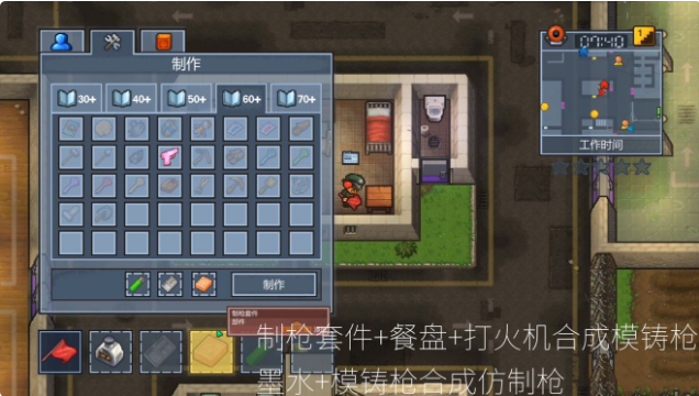 逃脱者困境突围伟大的统治攻略 伟大的统治地图怎么过