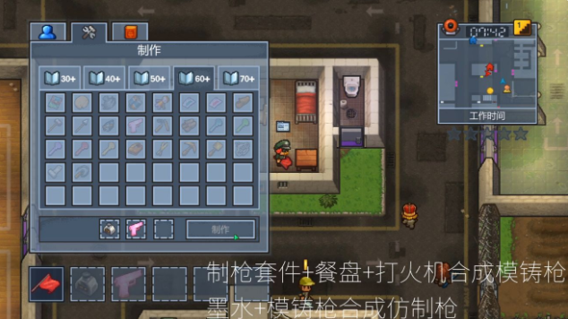 逃脱者困境突围伟大的统治攻略 伟大的统治地图怎么过