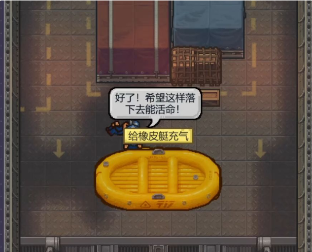 逃脱者困境突围空军玩家攻略 空军罪犯地图怎么过