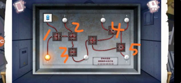 迷雾之夏电灯线路攻略 电灯线路怎么接