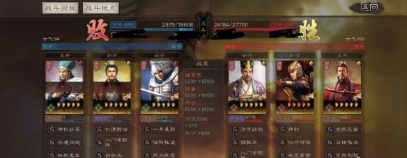 三国志战略版吴法弓怎么样 吴法弓阵容强度分析