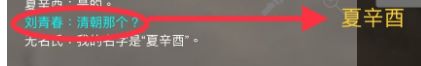 孙美琪疑案陈庭君人线索攻略 二级线索人达成指南