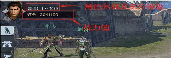 真三国无双霸战力怎么提升 战力提升方法介绍