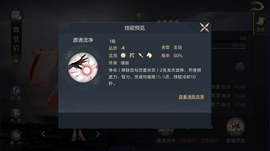 鸿图之下平民皇家队阵容怎么搭配 平民皇家队阵容搭配推荐