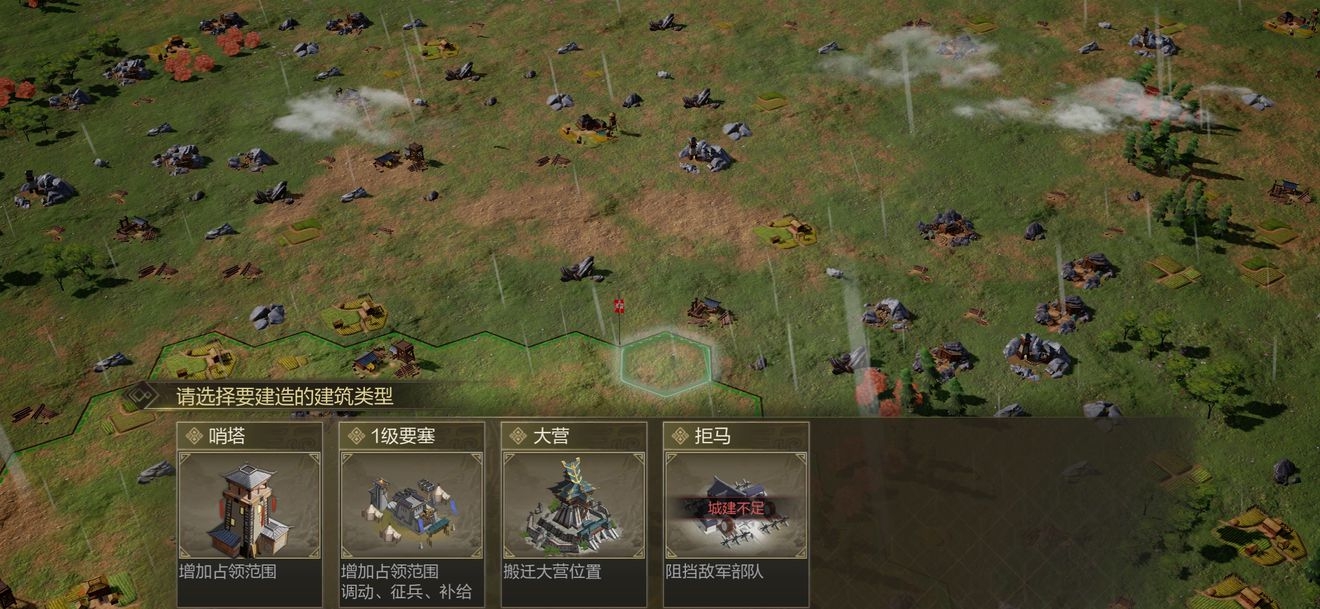鸿图之下领土怎么扩张 领土扩张方法分享