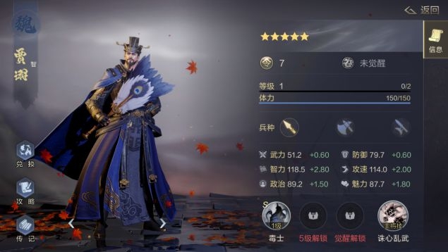 鸿图之下高能BUFF队武技用什么 高能BUFF队武技推荐