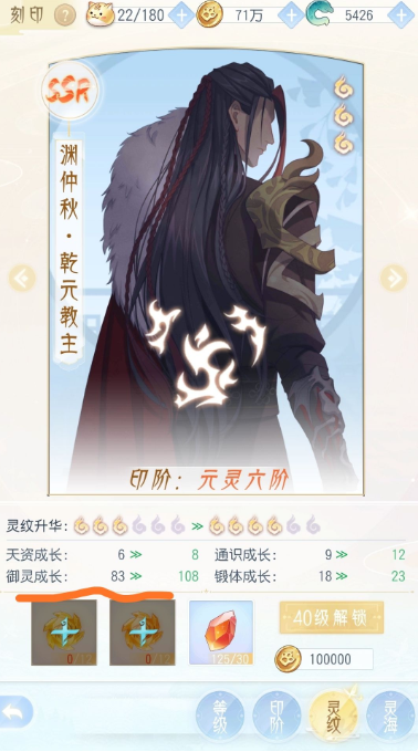 掌门太忙哪些卡比较好 单极卡双极卡金龙鱼是什么