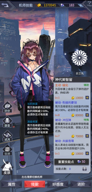 机动战队大作战觉瓦PVE最强配装分享 觉瓦阵容搭配推荐