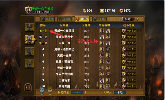 策马三国志之英雄无敌萌新入门攻略 新手技巧分享