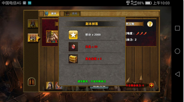 策马三国志之英雄无敌萌新入门攻略 新手技巧分享