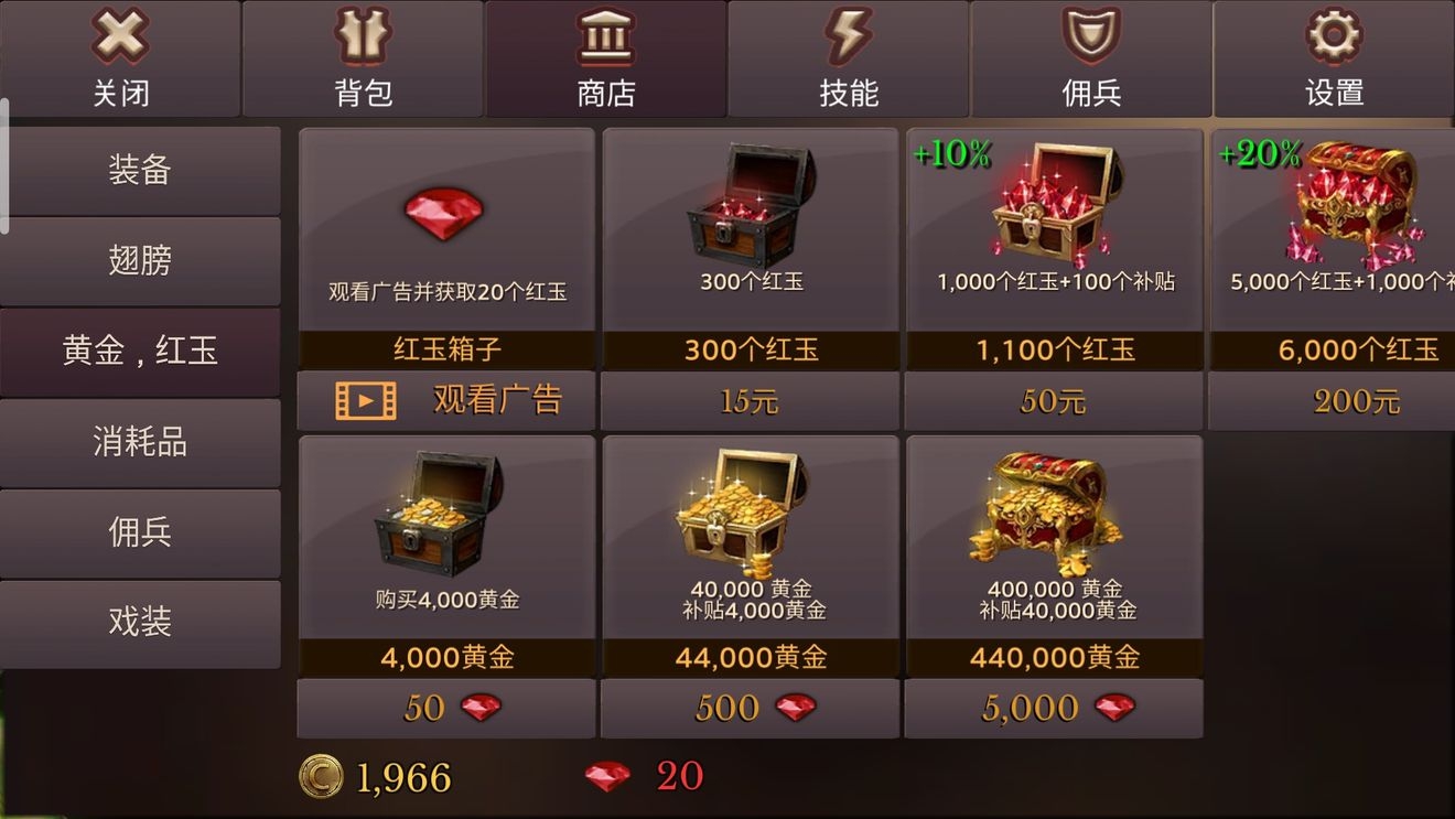 全民手速新手攻略 新手前中期玩法指南