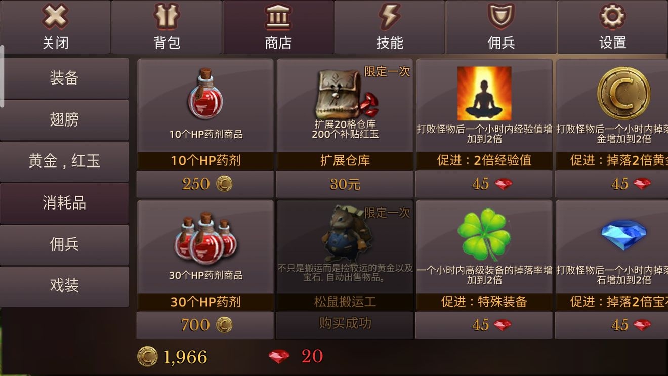 全民手速新手攻略 新手前中期玩法指南