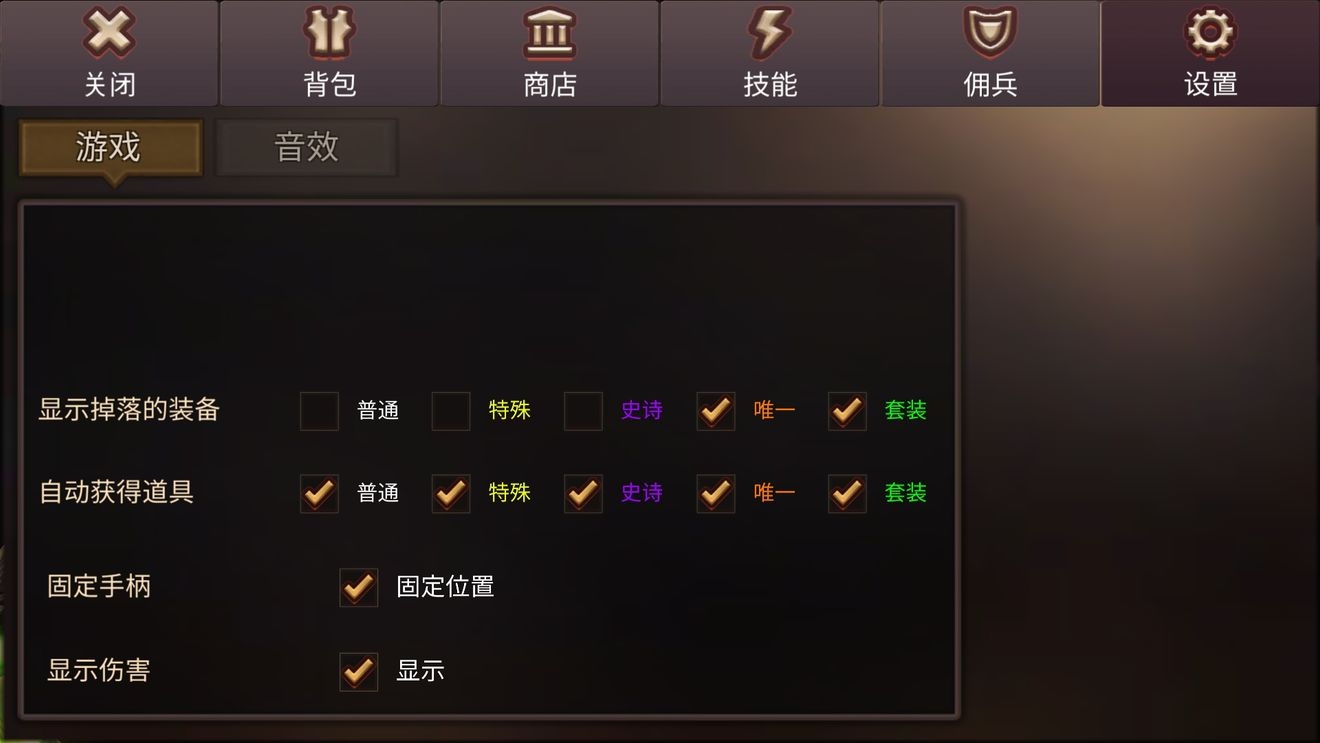全民手速新手攻略 新手前中期玩法指南
