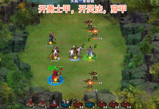 策马三国志之英雄无敌张角副本走位技巧 张角副本打法攻略