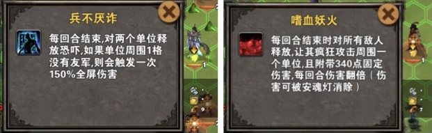 策马三国志之英雄无敌张角副本走位技巧 张角副本打法攻略