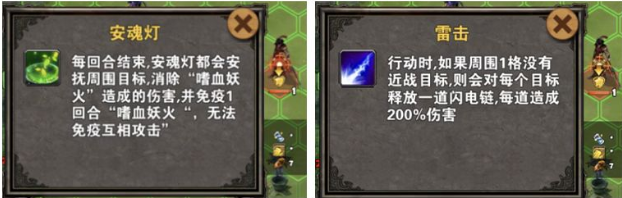 策马三国志之英雄无敌张角副本走位技巧 张角副本打法攻略