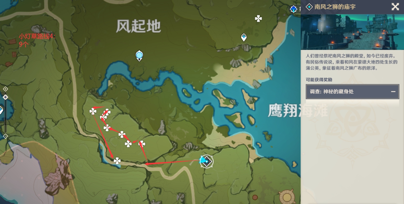 原神小灯草地图位置大全 小灯草分布图一览