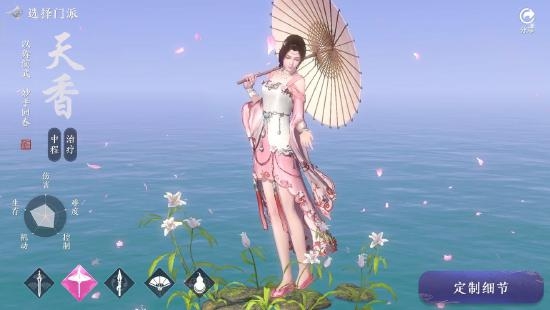 天涯明月刀手游天香不充钱能玩吗 天香平民玩法详解