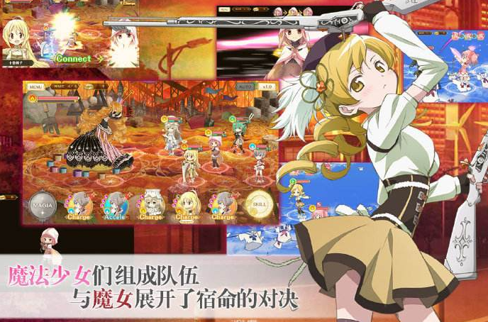 魔法记录魔法少女小圆外传练什么角色好 新手前期角色推荐