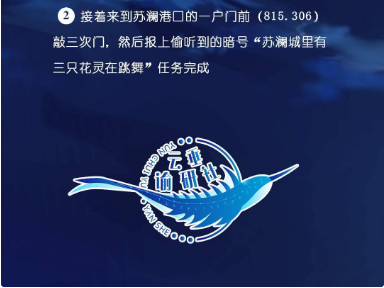 天谕手游通世之门任务怎么触发 通世之门任务触发方法