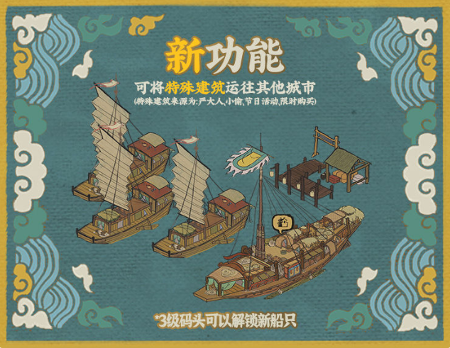 江南百景图杭州府上线时间 10.15更新内容一览