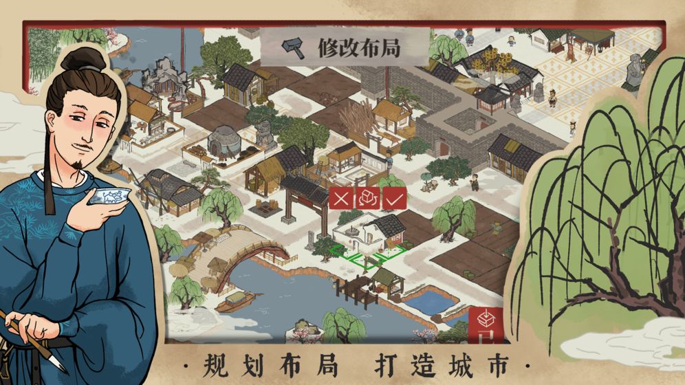 江南百景图1.3.0版本