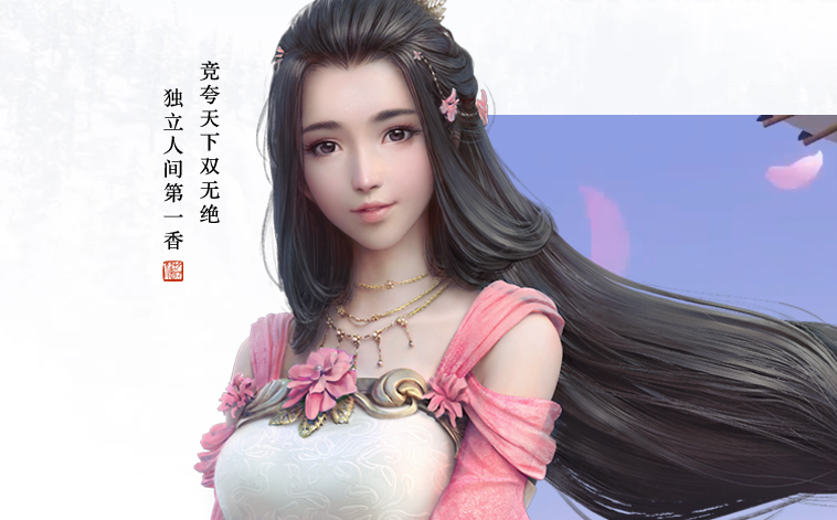 天刀手游天香攻略 天香上手难度分析