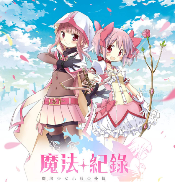 魔法记录魔法少女小圆外传3次charge连击怎么打 charge连击达成方法分享