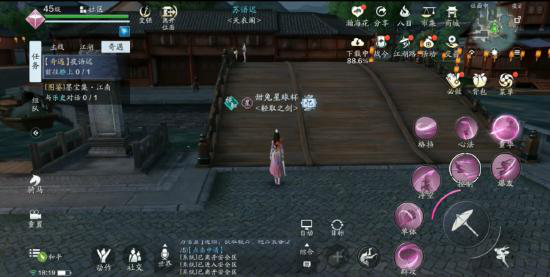 天涯明月刀手游夜雨迟奇遇攻略大全 夜雨迟奇遇流程指南