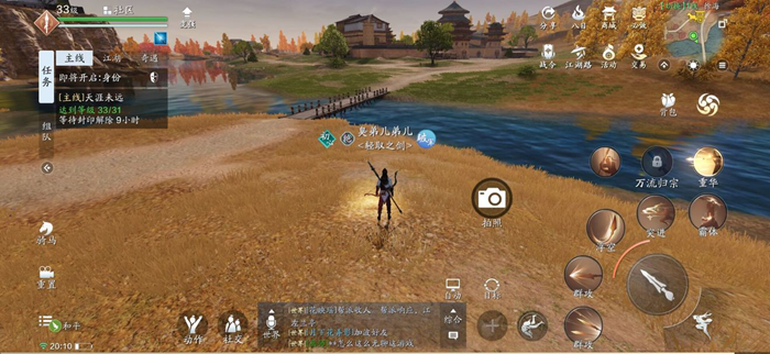 天涯明月刀手游徐海胜景录汇总 徐海地理志图鉴大全