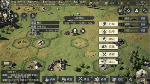鸿图之下开局玩法攻略 新手开局怎么玩