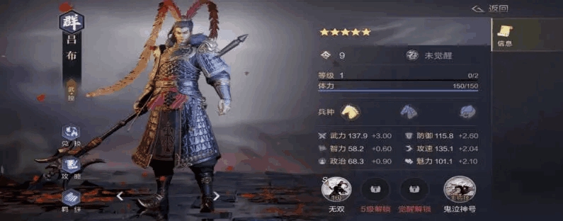 鸿图之下阵容搭配攻略 最强武将搭配推荐