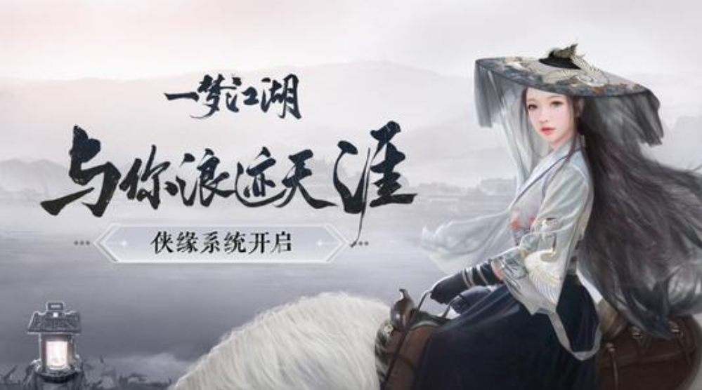 一梦江湖装备怎么打造 装备打造攻略