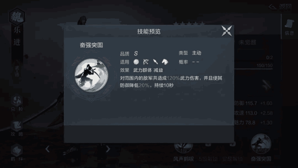 鸿图之下建筑升级攻略 新手建筑升级指南