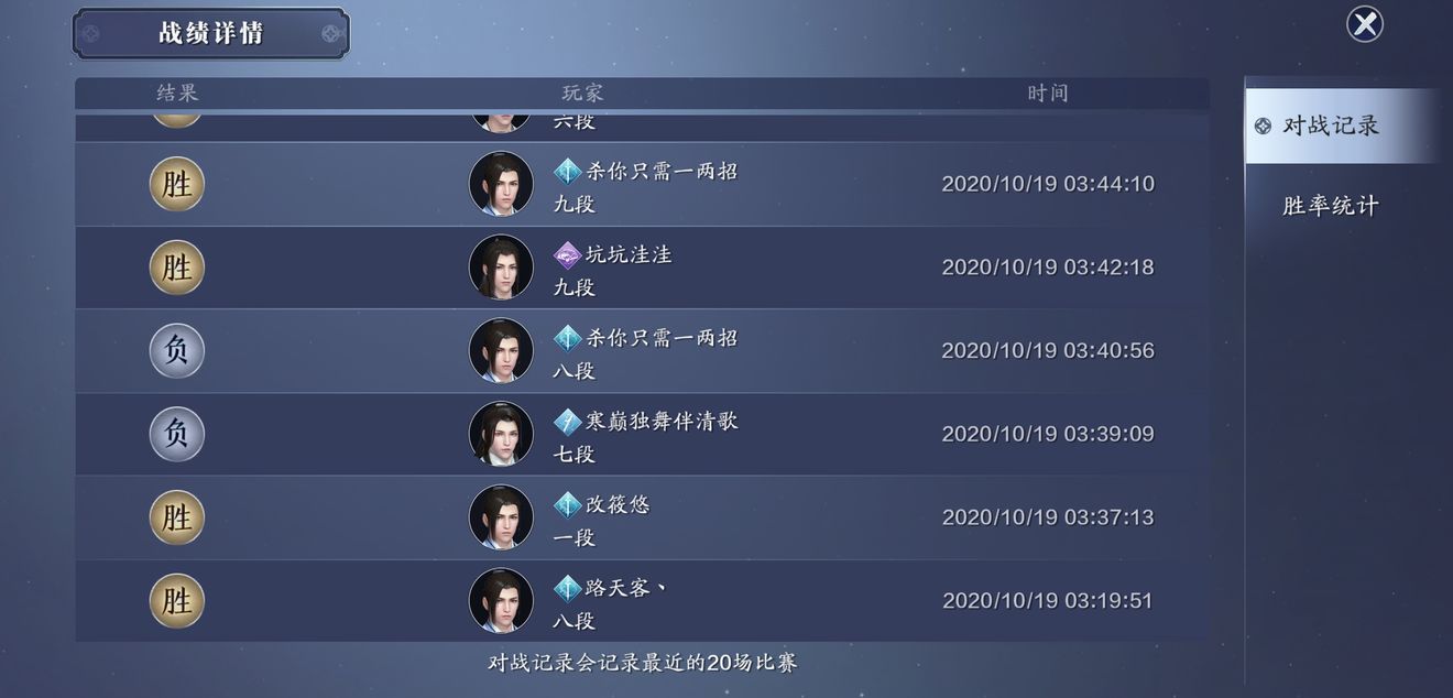 天涯明月刀手游太白pk心得 太白pk思路分享