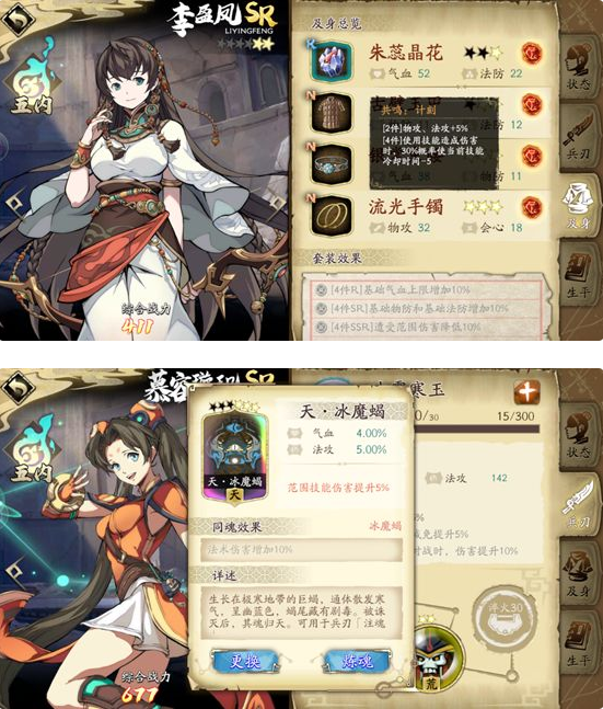 天地劫幽城再临2-7心魔幻境三星攻略 心魔幻境怎么打