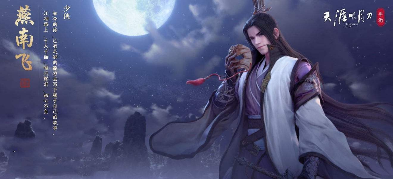 天涯明月刀手游疑案寻踪证据大全 疑案寻踪流程讲解