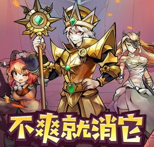 巨像骑士团零氪玩家后期阵容用什么 零氪玩家后期阵容推荐