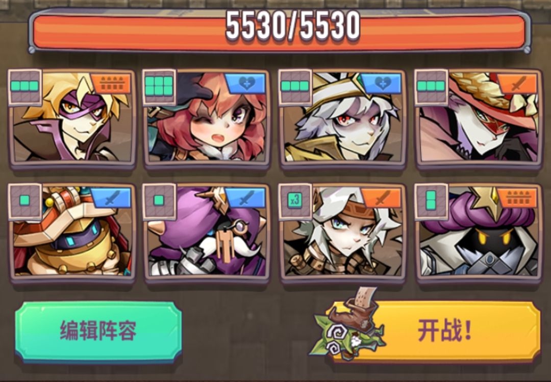 巨像骑士团困难95关三星怎么通关 困难95关三星通关攻略