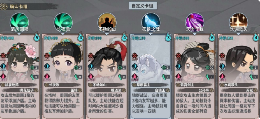 汉家江湖天元大作战攻略 天元大作战速通玩法分享