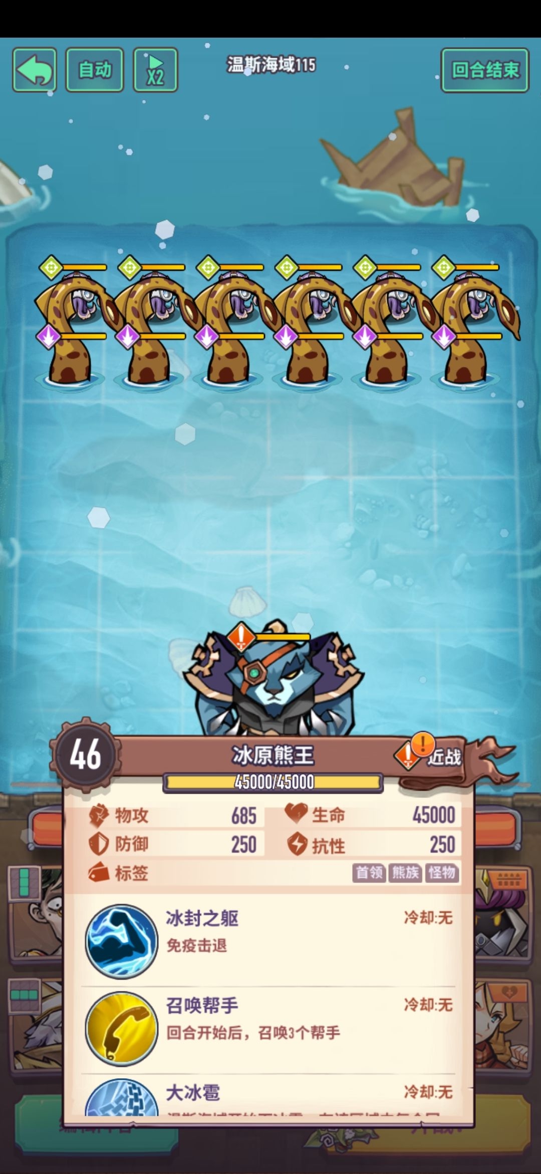 巨像骑士团普通115关怎么玩 普通115关玩法解析