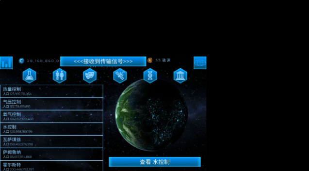 飞跃星球开局怎么规划 新手开局攻略